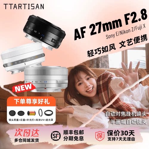 全国联保/官方售后/全新正品/分期免息