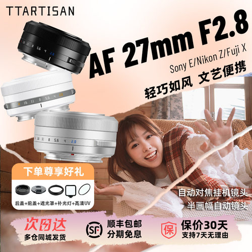 全国联保/官方售后/全新正品/分期免息