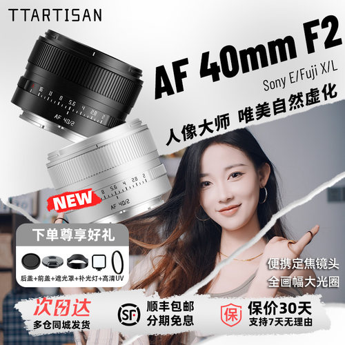 全国联保/全新正品/分期免息/保价30天