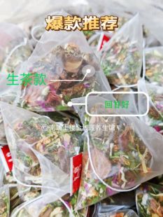 福建南靖土楼金线莲养生茶三角包便携装