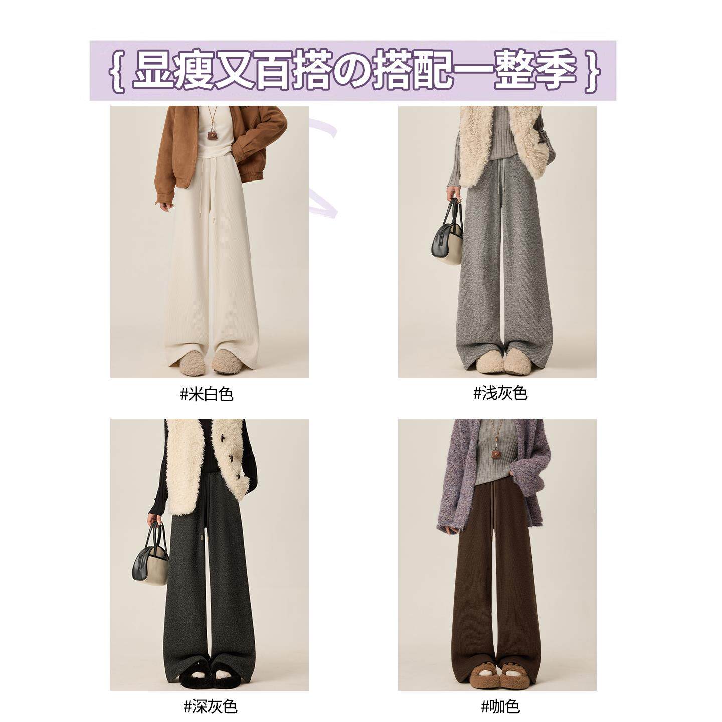 灰色加绒加厚针织阔腿裤女秋