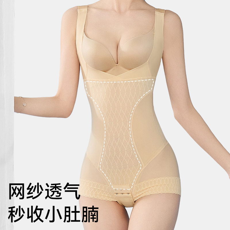 猫人塑身衣美体紧身无痕