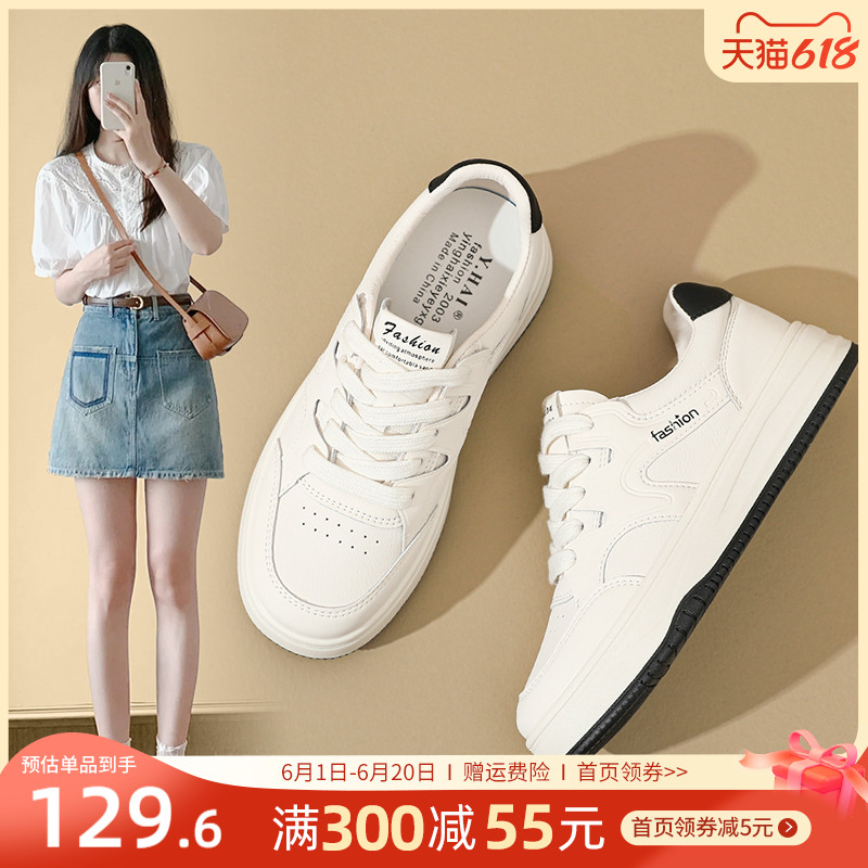 厚底小白鞋女2024新款夏
