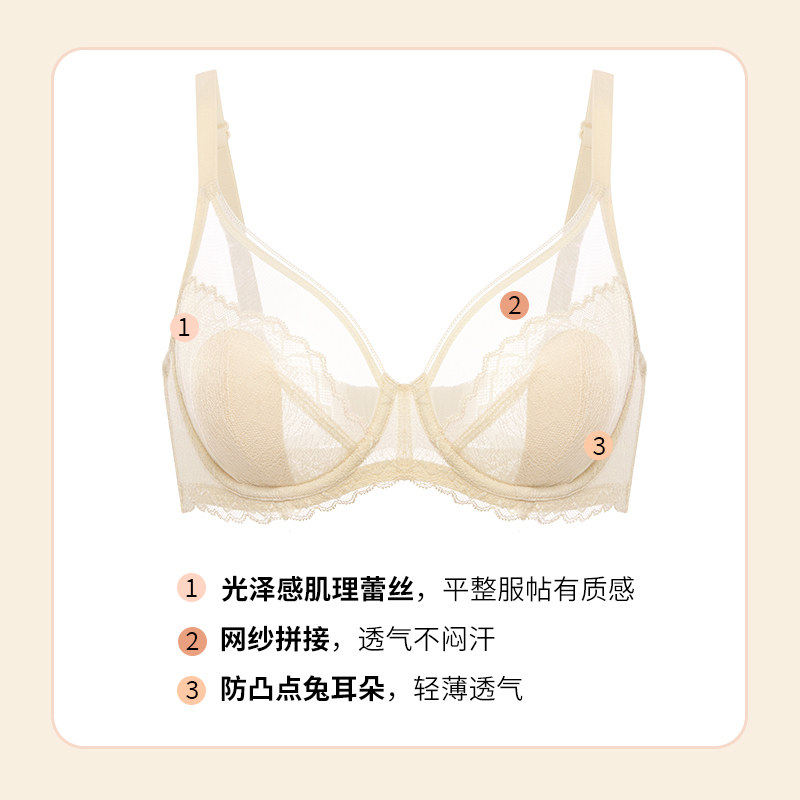 琉璃大胸显小胸内衣大尺