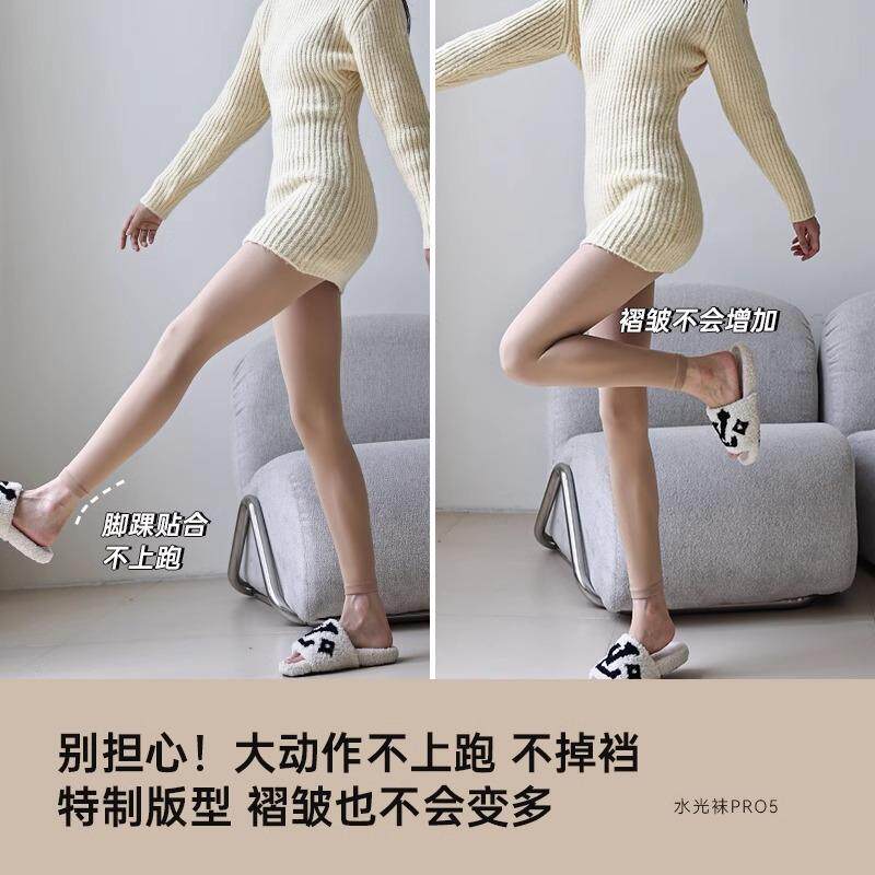 九分光腿神器丝袜女鲨鱼