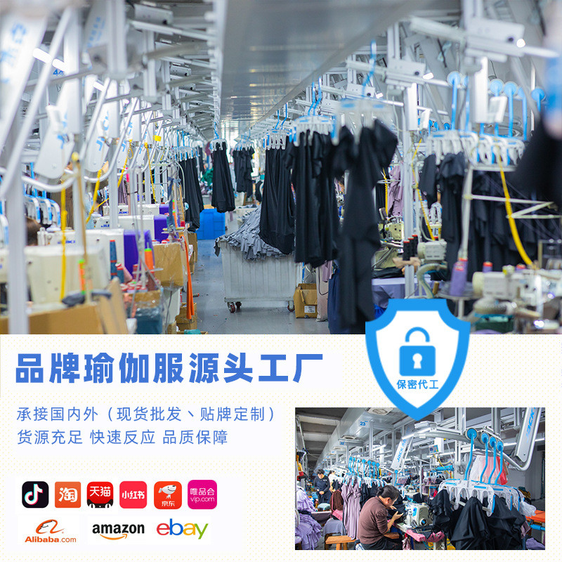 秋冬新款加绒加厚恒温瑜