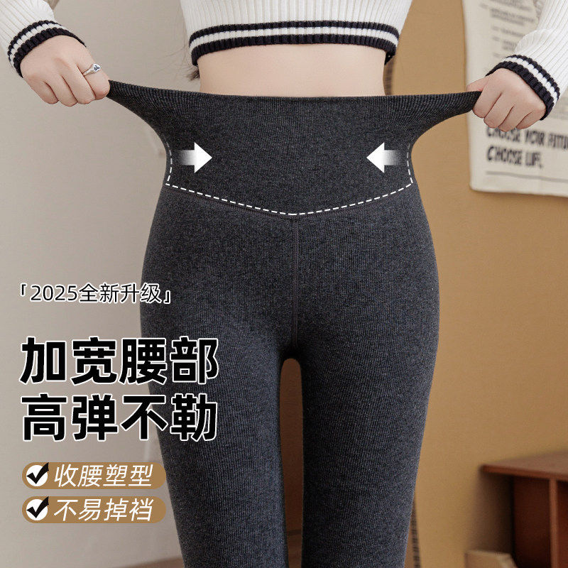 灰色羊脂绒打底裤女2025