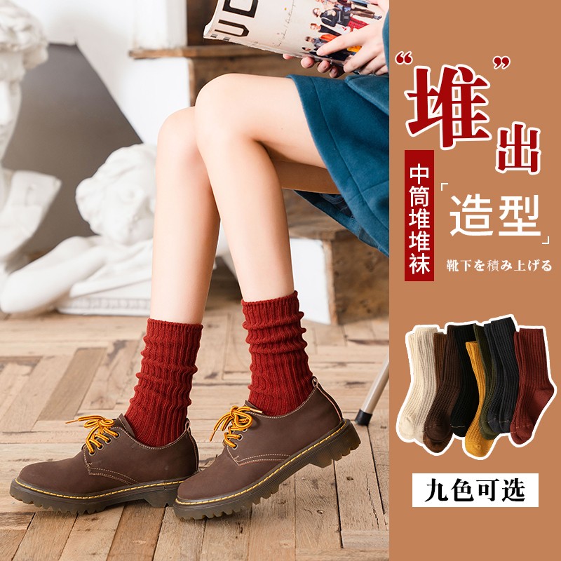觅橘堆堆袜女春秋冬棉长