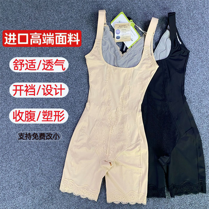 新品塑身衣连体收腹束腰