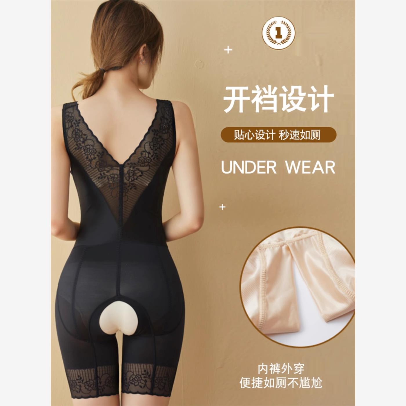 美人瑶计正品连体开档塑