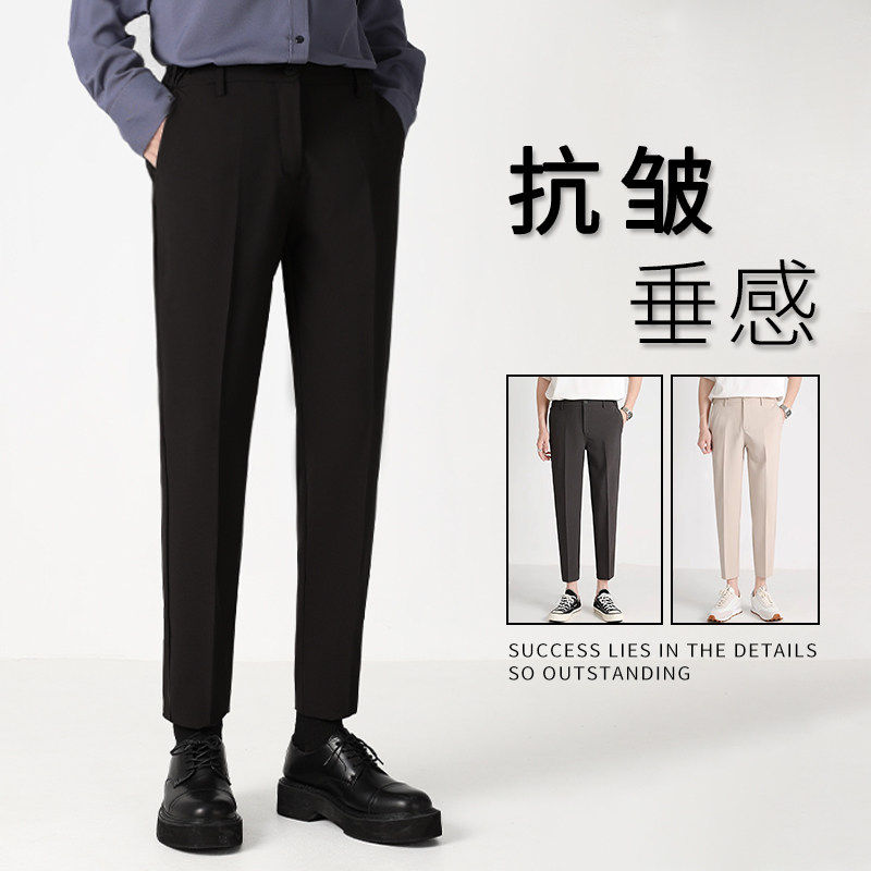 夏秋新款九分西装男士长