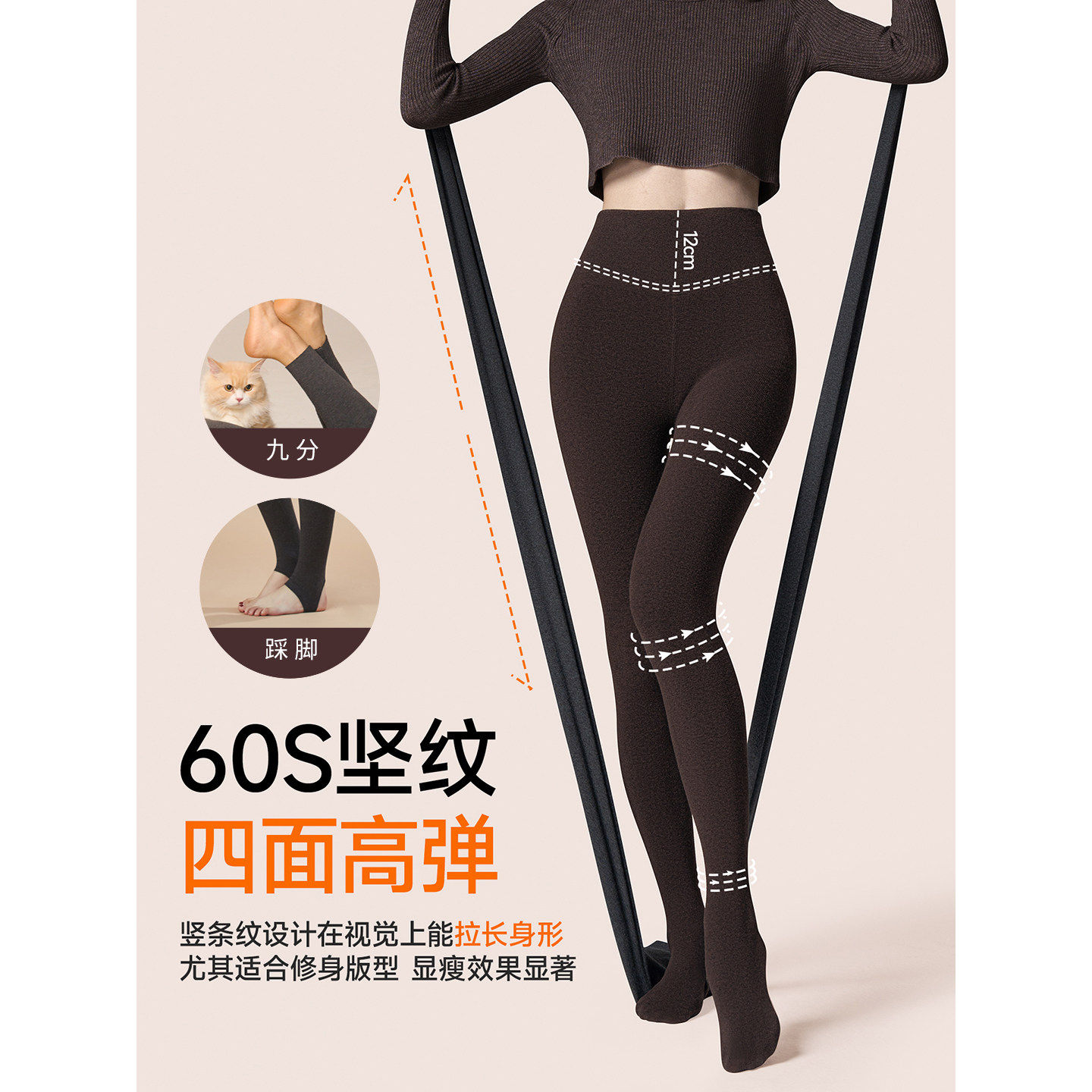 咖色打底裤女春秋款压力