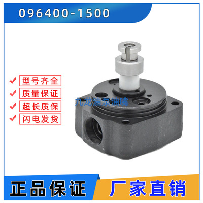 全新1HZ发动机配件 096400-1500泵头 22140-17810 小车发动机零件