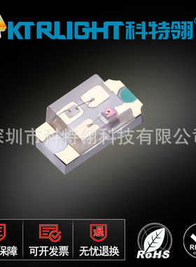 0603单体红蓝双色 3D立体广告灯1608灯珠 1608红蓝双色贴片LED