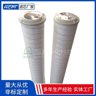 发动机系统油滤芯HC6300FUN16H工程机械设备配件 液压回油滤芯