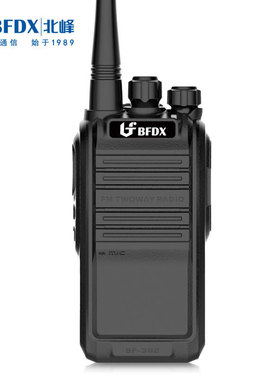 北峰BFDX对讲机BF-3112S民用户外自驾工地酒店手台无线电台对讲器