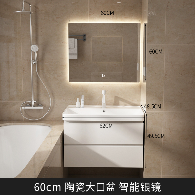 304不锈钢烤漆浴室柜组合化v妆室洗漱台陶瓷一体盆洗脸洗手池清洁