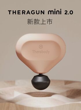THERAGUN MINI 2.0赛锐康 迷你肌肉深层按摩器酸痛放松筋膜枪颈膜
