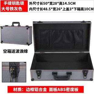 多功能带锁的铝合金工具箱手提式仪器箱长方形收纳箱大号储物盒子