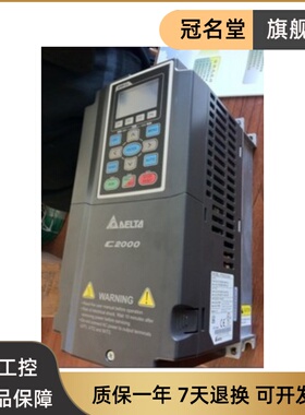 全新风机水泵专用变频器VFD185CP43B-21 380V/18.5KW质保一年