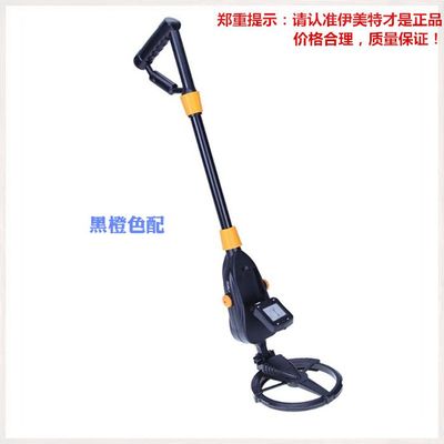 地下金属探测器定向探测模拟排雷儿童学生科普实验亲子农场探测器