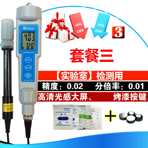 ph计ph笔测试仪便携式鱼缸笔式酸度计酸碱度土壤水质族监测高精度,个性定制/设计服务/DIY,明信片定制,淘宝优惠券,粉丝福利购,淘宝优惠卷