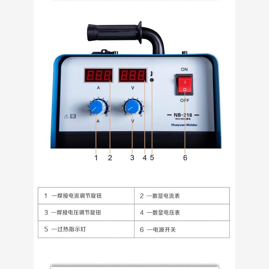 单用华远NB-218T1二氧化
