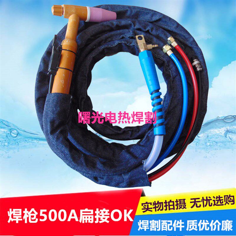 水冷焊枪QS500A 氩弧焊枪分体式WS-500A氩弧焊机QS500A全铜线螺母,童装/婴儿装/亲子装,儿童装饰手表,淘宝优惠券,粉丝福利购,淘宝优惠卷