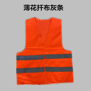 上海建工反光背心安全马甲一建二建四建五建七建机施装饰园林安装