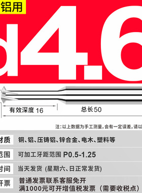 高硬钨钢英制单牙铣牙刀55度牙型合金螺纹铣刀G ZG RC PT单齿管牙