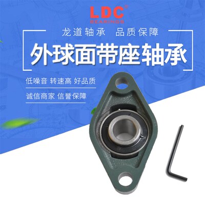 外球面带座轴承UCFLU204,UCFLU205.UCFLU206.UCFLU207.FLU208轴承
