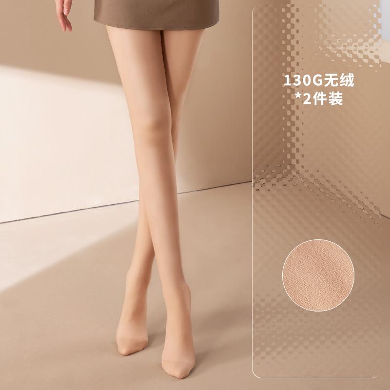 【24小时发货】茉寻光腿裸感神器女秋冬加绒加厚丝袜薄款打底裤图片