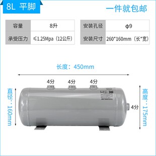 10L20l30L50升压缩空气罐高压力容器罐 小型储气罐卧式