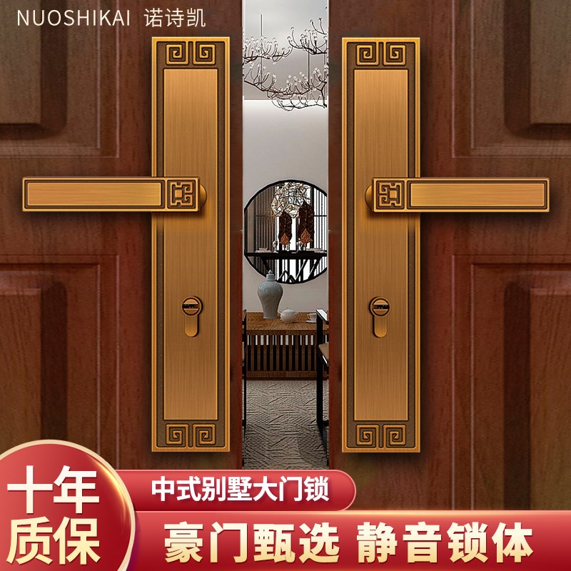 新中式别墅双g开大门锁实木仿古静音卧室内房间门把手入户对开门
