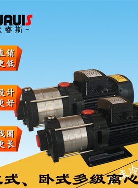 CH2V-30T机床冷却水泵多级泵高压泵370W高扬程水泵加工中心专用泵