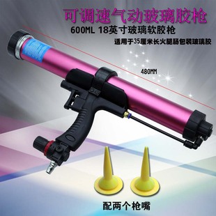310ML硬胶600ML省力软胶带表可调速气动玻璃胶枪 硅胶枪 打胶枪