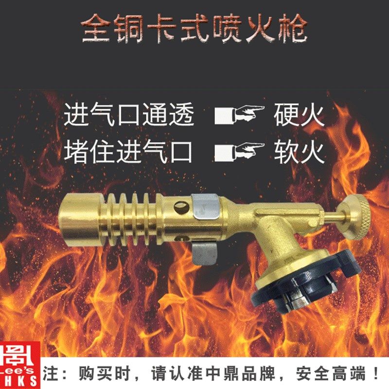 全铜喷枪点火器卡式喷火枪枪头点碳烘焙烧烤高温消毒烧猪毛焊接,童装/婴儿装/亲子装,儿童装饰手表,淘宝优惠券,粉丝福利购,淘宝优惠卷