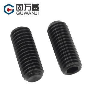 M2.5M3 紧定螺丝12.9级凹端机米螺钉内六角无头螺丝钉顶丝M1.6M2
