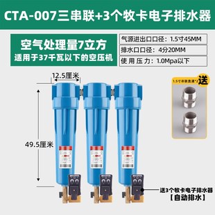 CTA压缩空气精密过滤器空压机气泵冷干机除尘001汉克森油水分离器