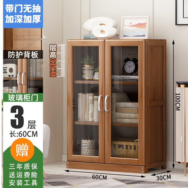 简易书架落地带玻璃门书柜客厅组合储G物柜置物架实木收纳儿童学
