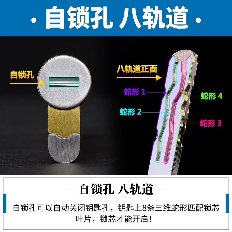 防盗锁不锈钢防盗门锁套装锁具家用锁大门锁体P把手通用型C级锁芯