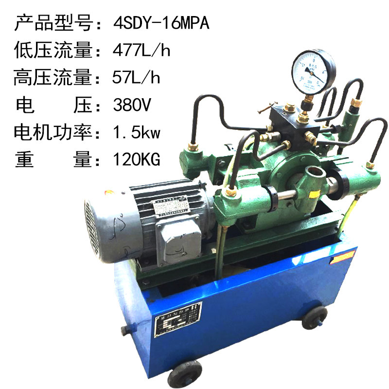 恒启电动试压泵高压柱塞泵PPR水管打压机管道打压泵4dsy-100公斤