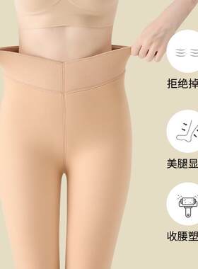 大码黑透肤光腿神器女秋冬季加绒加厚假透肉水光袜东北特厚打底裤