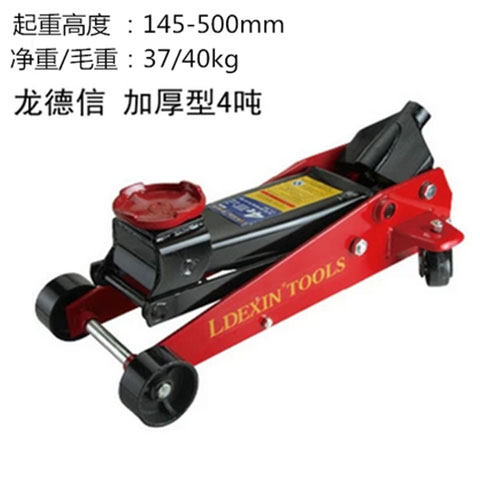 千斤顶 卧式液压3T小车越野2.5吨千金顶铝合金油压换胎双泵汽修顶,个性定制/设计服务/DIY,明信片定制,淘宝优惠券,粉丝福利购,淘宝优惠卷