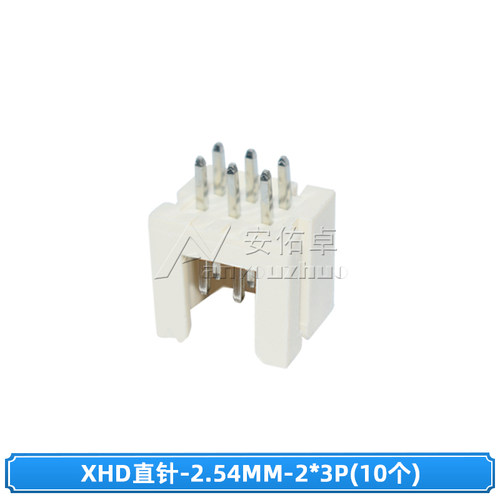 XHD2.54/2.5mm双排DF1B直针座胶壳端子连接器2 3 4 5 6 7 8 9 10P