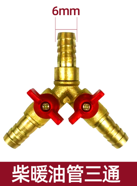 柴暖油管滤芯驻车加热器配件燃油柴油暖风机绿色输油管橡胶连接管
