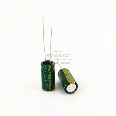 10只 直插铝电解电容 6.3V1800UF 1800UF 6.3V 8*16mm 高频低阻