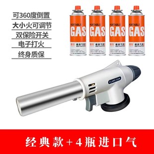 德国原装进口验金枪烧黄金喷火枪熔炼金熔银首饰工具高温点火卡式