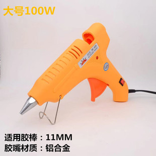 热熔胶枪手工家用制作工具胶条胶水熔胶棒7mm小号迷你胶水塑胶枪