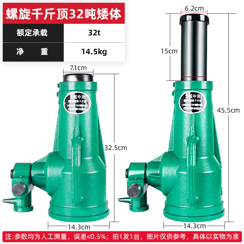 力拓螺旋千斤顶机械式立/顶手摇齿轮千斤顶5吨10吨3/50/32吨100/T,特色手工艺,其他特色工艺品,淘宝优惠券,粉丝福利购,淘宝优惠卷